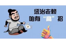 万秀万秀专业催债公司，专业催收