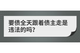 万秀如果欠债的人消失了怎么查找，专业讨债公司的找人方法